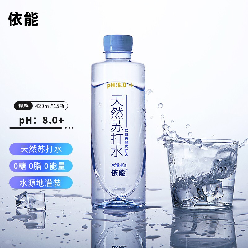 依能天然苏打水弱碱性无糖无汽