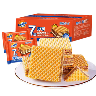 阿华田满格华夫可可7层厚切威化饼干休闲零食品早餐散装称重500g