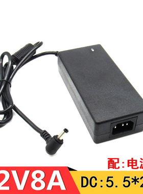 12v8a电源适配器12V6A12V7A12V5A3伏液晶显示器监控LED灯条电源线