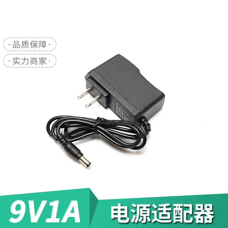 9V1A路由器电源线15V适配器插头9V5V2A3A4广场舞拉杆音响充电器线