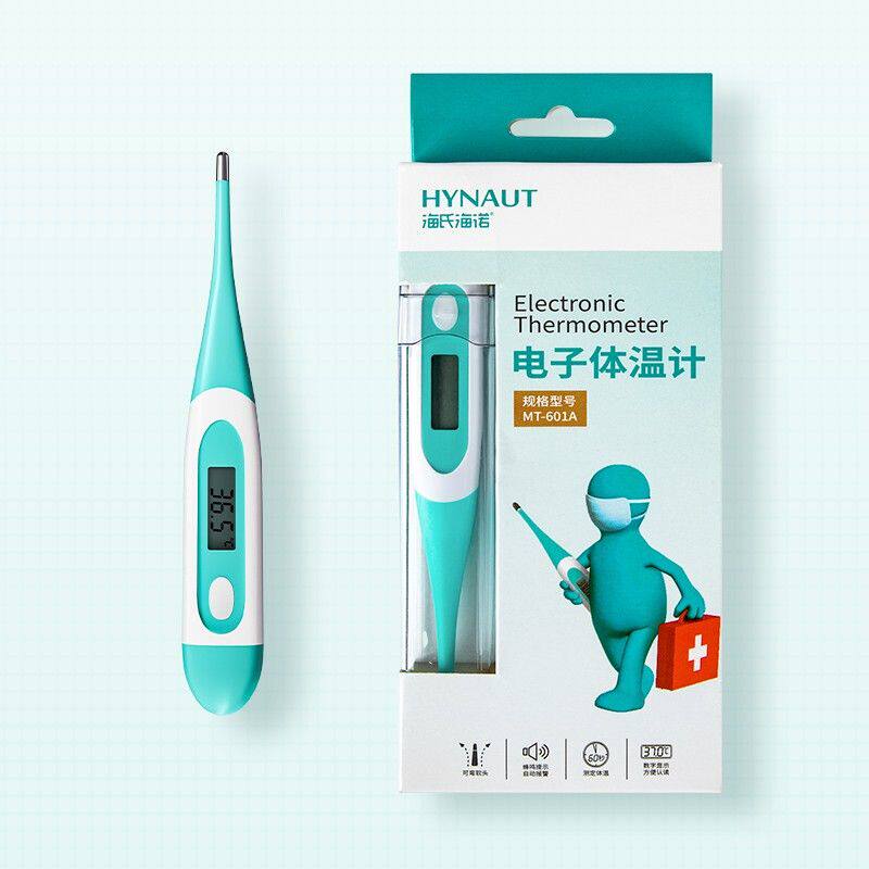 海氏海诺 电子体温计MT-601A*1支家用温度计ZK