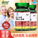 健尔马牌辅酶Q10软胶囊大药房正品 40粒 盒ZY