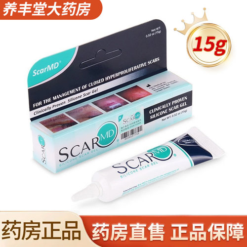 ScarMD芭博士硅凝胶15g/盒