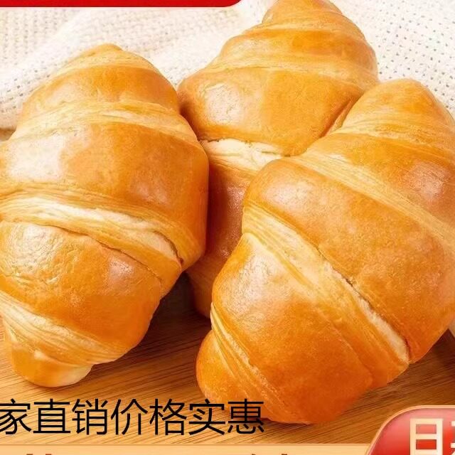 牛角包代餐营养好吃实惠