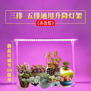 串联线 电源线 灯夹固定 五排升降灯架配件 星锐多肉补光灯灯架