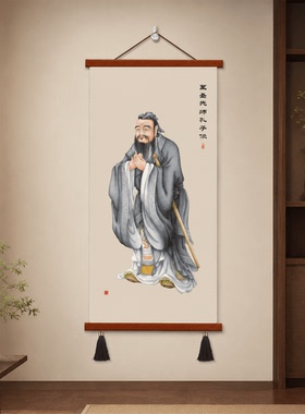 精品孔子画像中式客厅书房玄关墙面装饰挂画尊师重道国学文化经典