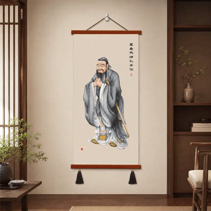 精品孔子画像中式客厅书房玄关墙面装饰挂画尊师重道国学文化经典