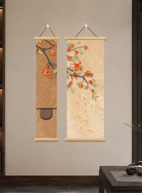 新中式柿柿如意九鱼图双联玄关客厅餐厅墙面装饰挂画高级质感壁画
