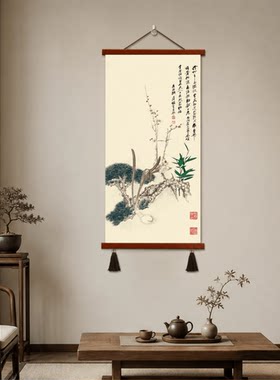 新中式松竹梅岁寒三友挂画轻奢复古客厅玄关书房茶室墙面装饰壁画