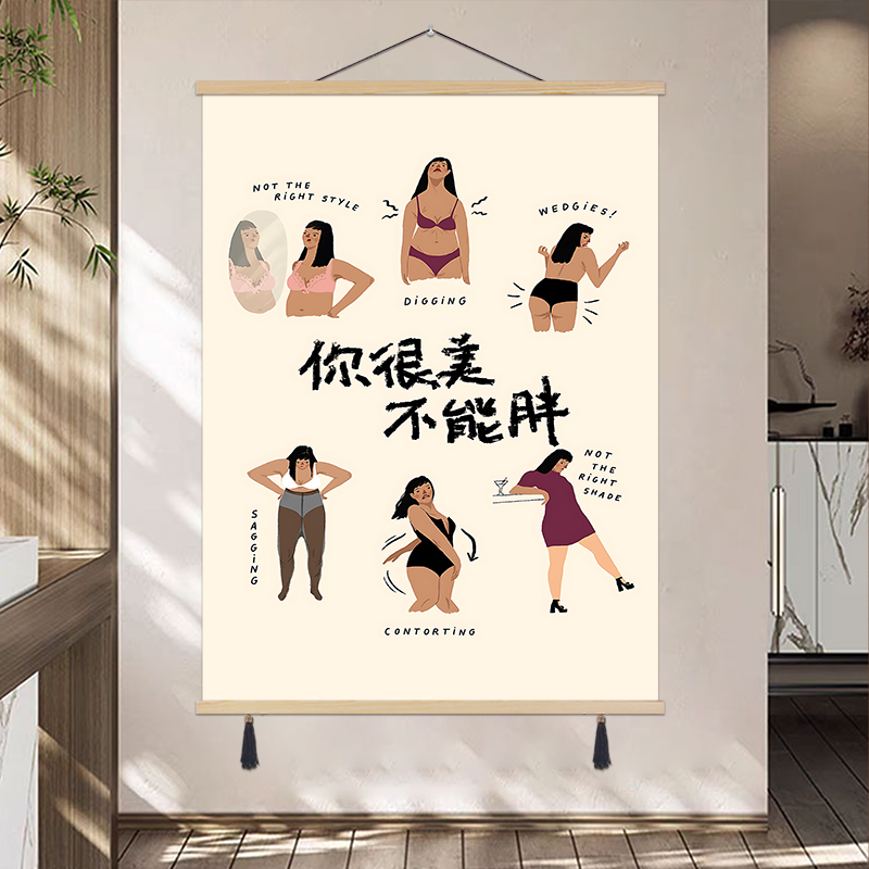 监督学习考证考研考编减肥变美自律装饰画高效计划打卡提醒拖延症
