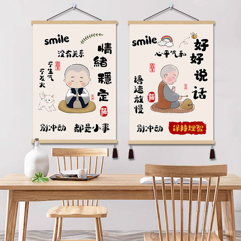 莫生气挂画情绪控制自律墙画励志书法装饰画书桌装饰画警示画趣味,家居饰品,现代装饰画,淘宝优惠券,粉丝福利购,淘宝优惠卷