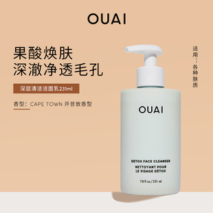OUAI 舒润净澈光滑肌肤 深层清洁洁面乳231ml