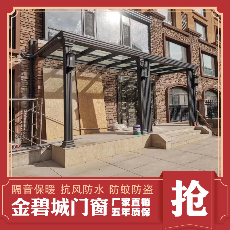 北京阳光房专业定制断桥铝门窗图片