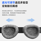 美国Dreamlight旅行眼罩睡眠遮光3D立体助眠男女士成人学生午便携