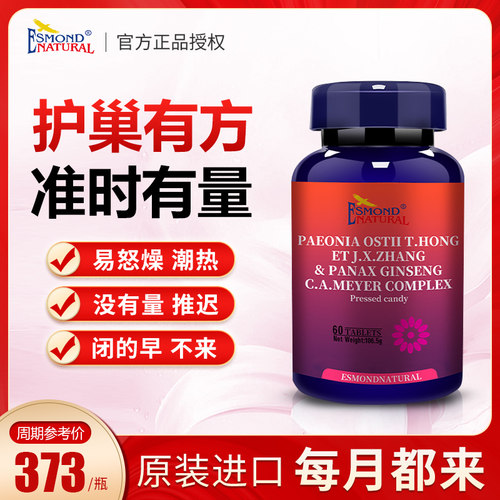 儒芝堂人参花价格 儒芝堂人参花图片 星期三 儒芝堂人参花价格 儒芝堂人参花图片 星期三