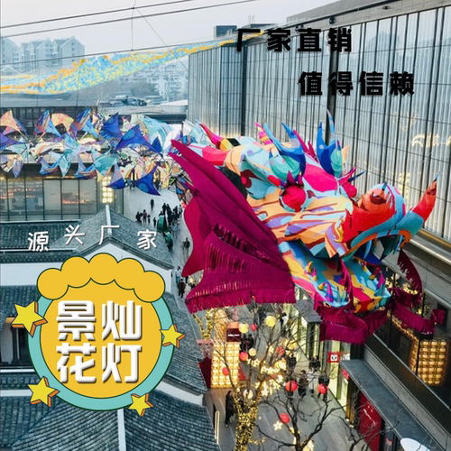 山东景灿空中龙风筝来图定制