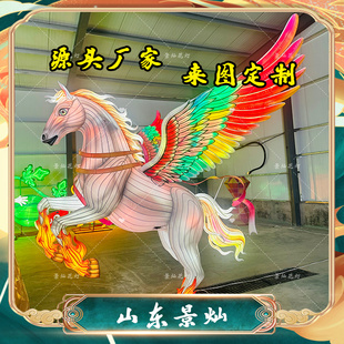 大型灯组飞马花灯2026马年花灯春节元宵节日非遗彩灯源头工厂定制