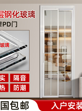 菲卡丽卫生间推拉门厨房折叠一体平开门厕所浴室PD门阳台隔音门