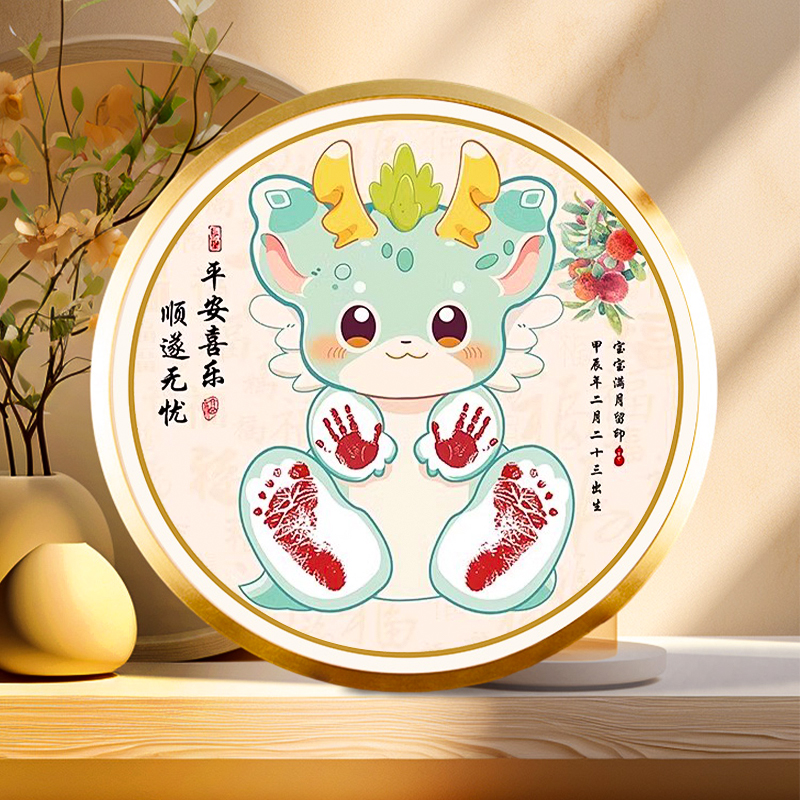 免费定制落款  可挂可摆