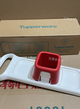 特百惠 迅捷小能手家用厨房多功能切菜器手动削刨土豆萝卜切片器