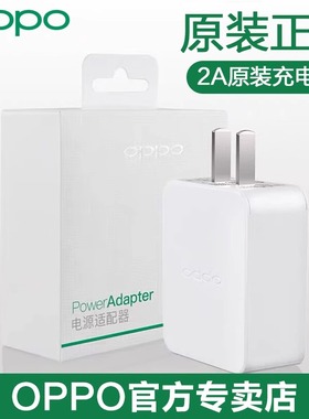OPPO充电器原装快充头oppoa59 a59s a7x a37 a5 a1 a8 a11 r15x a7 a83 a57 k1安卓手机专用充电器充电线通用