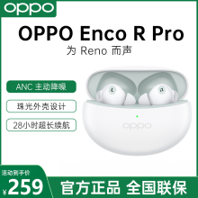 Pro绿洲真无线入耳式 Enco 主动降噪游戏耳机OPPO蓝牙耳机 oppo