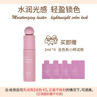 Hot 持久不脱妆 Memory柔光轻盈粉底液水润光感锁色油皮干皮保湿