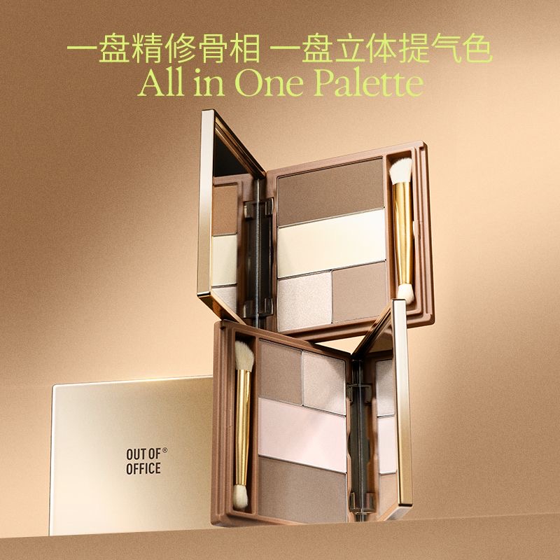 OUTOFOFFICE面部修容盘OOO高光