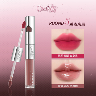 CANDYMUSE甜心缪斯双色玩家双头唇釉镜面雾面光固色唇釉唇彩口红