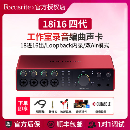 新品第四代，顺丰包邮，官方质保，赠送插件