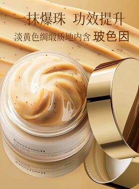 紧致淡纹美颈霜提拉紧致淡化颈纹