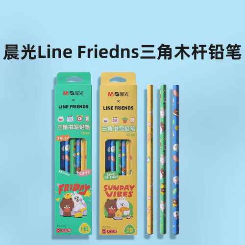 晨光LINE FRIENDS三角木杆铅笔HB/2B小学生矫正握姿写字铅笔