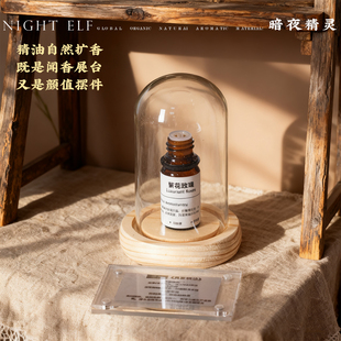 闻香礼芳香疗愈美容院头疗植物香薰精油嗅吸放松香水展台定制标牌