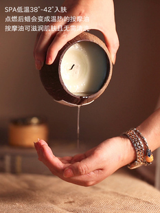 低温椰子油香薰蜡烛情调30度不伤皮肤按摩精油戚薇spa涂抹滴小众