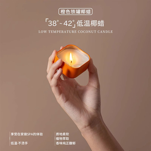 椰低温香薰蜡烛情调30度滴精油不伤皮肤体温戚薇情侣夫妻玫瑰人体