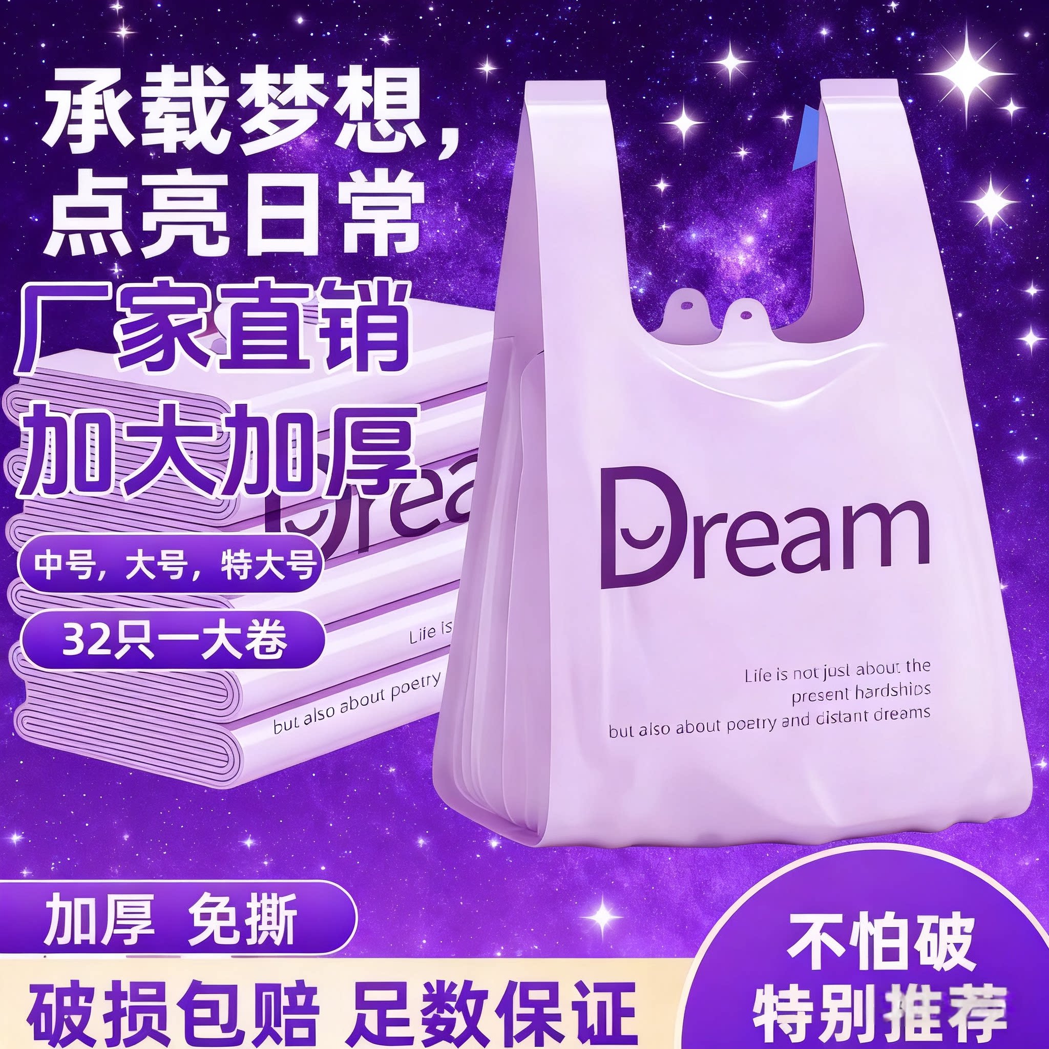 紫色塑料袋商用大号新款方便打包背心手提超市外卖袋子包邮新续