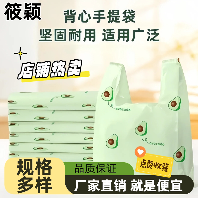 绿牛油果外卖打包袋甜品烘焙包装