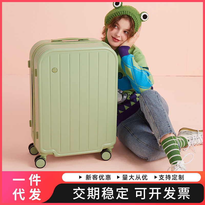 行李箱20寸旅行箱女静音万向轮登机箱小型轻便拉杆箱男可