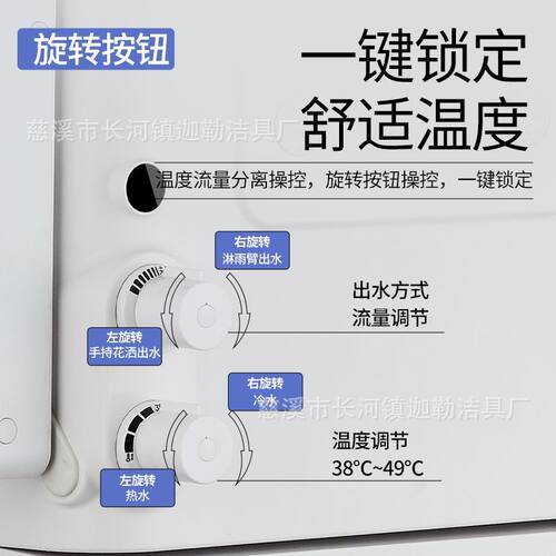恒温多功能坐式老年沐浴器养老院专用挂墙老年残疾人折叠洗澡淋浴