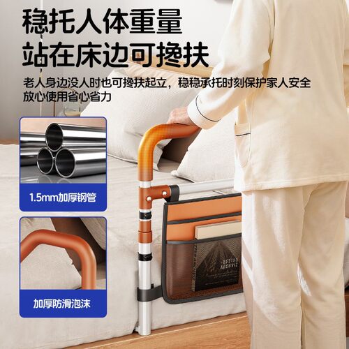 床边扶手卧床老人起身辅助器家用床边护栏安全防摔起床助力架