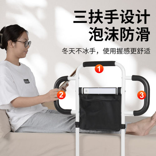 床边扶手老人床上起身起床辅助神器安全老年人防摔助力架栏杆家用