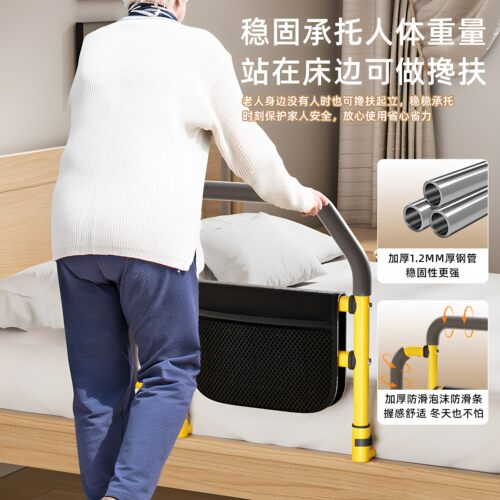 老人起床床边助力扶手栏杆