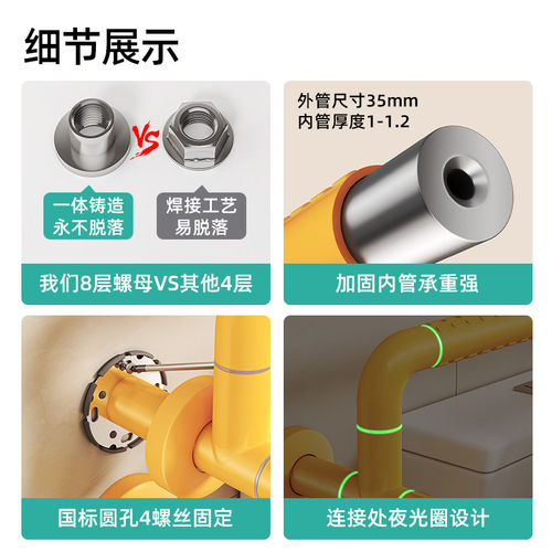 卫生间马桶扶手老人浴室厕所坐便器不锈钢防滑防摔安全扶手助力架