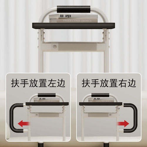 床边扶手栏杆老人安全起床辅助器家用床护栏老年人防摔起床助力架