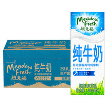 纽麦福新西兰原装进口部分脱脂250*24盒高钙0添加健康早餐纯牛奶
