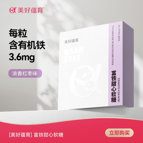 富铁美好蕴育枸杞红枣味