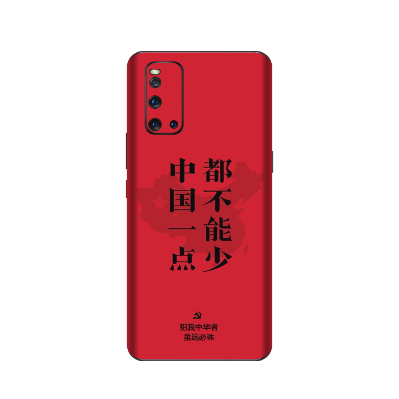 VIVOIQOO3背膜包边后盖贴纸