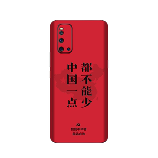 vivo iqoo3后膜定制iqooneo背膜包边后盖贴纸x27pro改色背贴x23背贴x21后膜贴纸s1pro背膜y7s后贴z5x镜头后膜