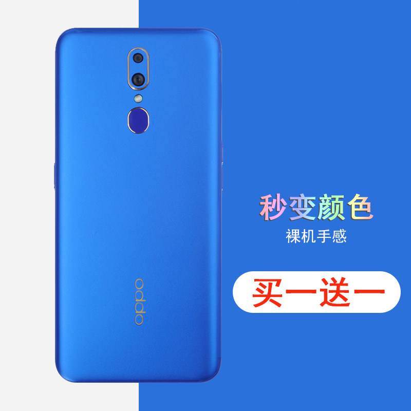 oppo全包边改色镜头后膜