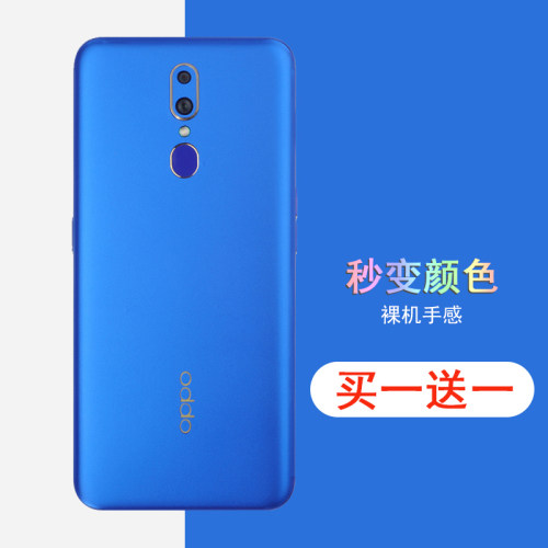 oppo全包边改色镜头后膜